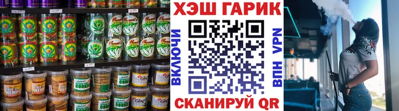 Cannafood марихуана  Льгов 