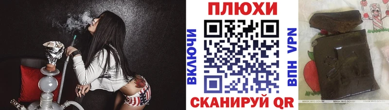ГАШ Ice-O-Lator Льгов