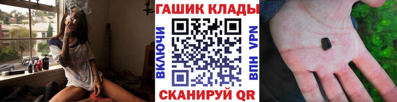 ГАШ Изолятор  купить наркотик  Льгов 