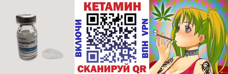 КЕТАМИН ketamine  omg маркетплейс  Льгов 
