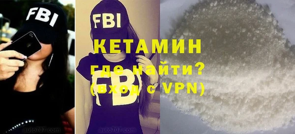 гидропоника Балахна