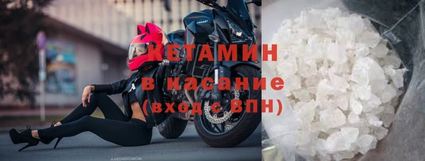 MESCALINE Баксан