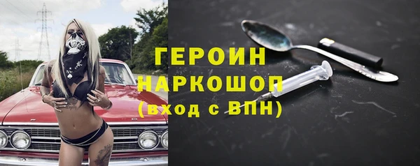 гидропоника Балахна