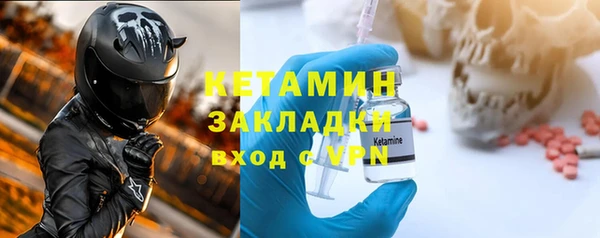 метадон Балабаново