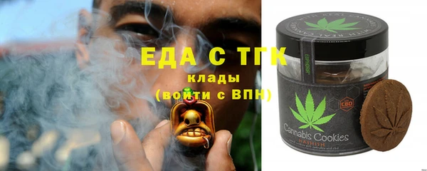 гидропоника Балахна