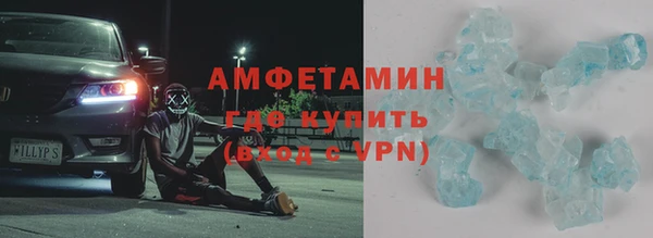 гидропоника Балахна