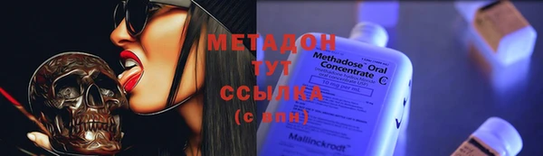 метадон Балабаново