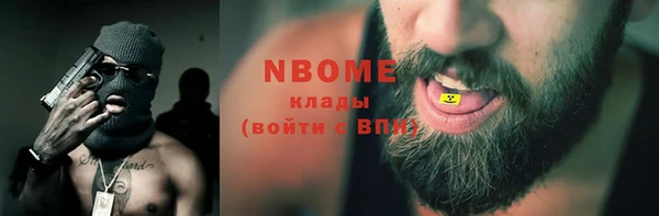 гидропоника Балахна