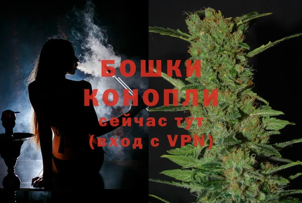 альфа пвп VHQ Армянск