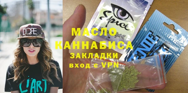 метадон Балабаново