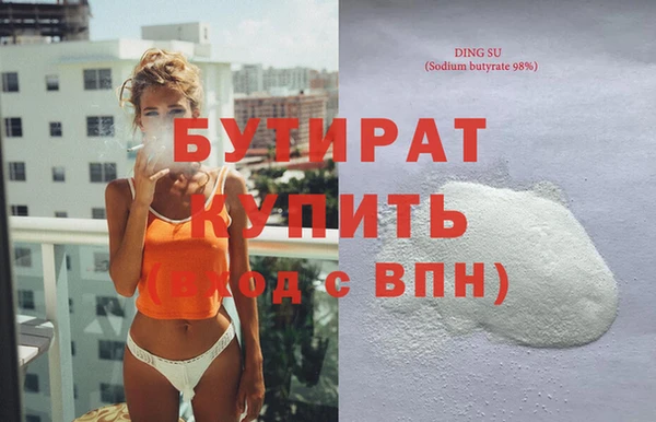 метадон Балабаново