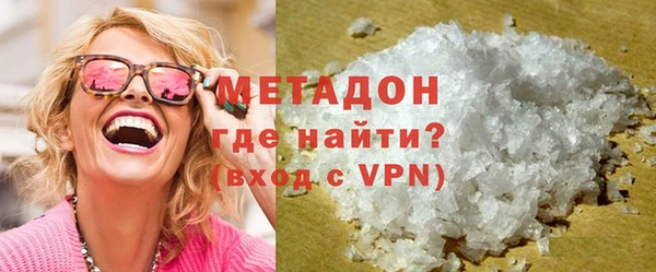 метадон Балабаново