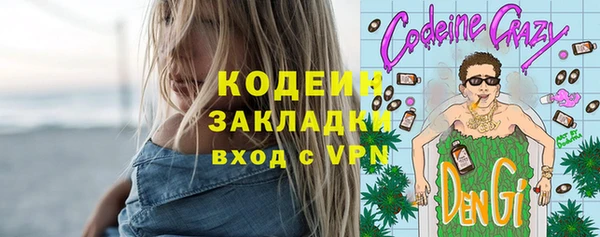 метамфетамин Сафоново