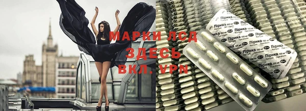 MESCALINE Баксан