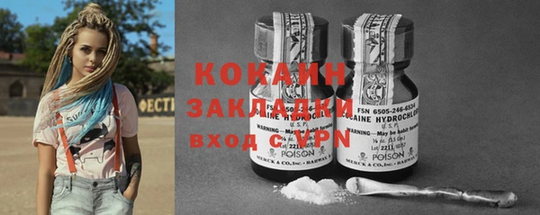 метадон Балабаново