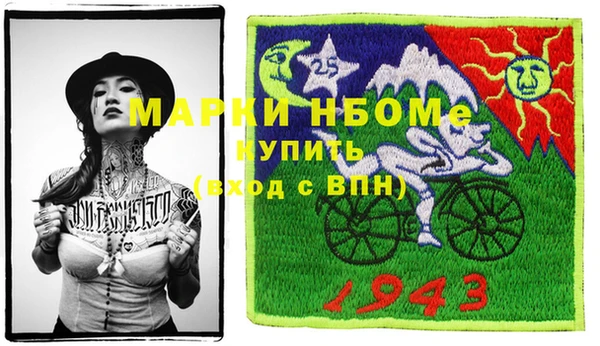 гидропоника Балахна