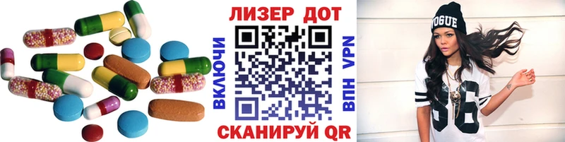 где купить Льгов LSD-25 экстази ecstasy