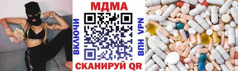 нарко площадка состав  kraken рабочий сайт  Льгов  МДМА молли 