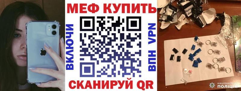 купить наркотик KRAKEN ссылки МЯУ-МЯУ кристаллы Льгов