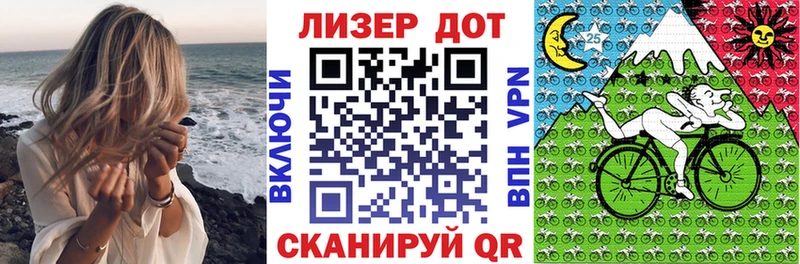 Наркотические марки 1,8мг  Льгов 