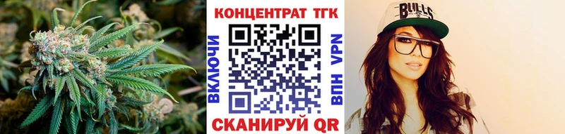 Дистиллят ТГК вейп  купить закладку  Льгов 