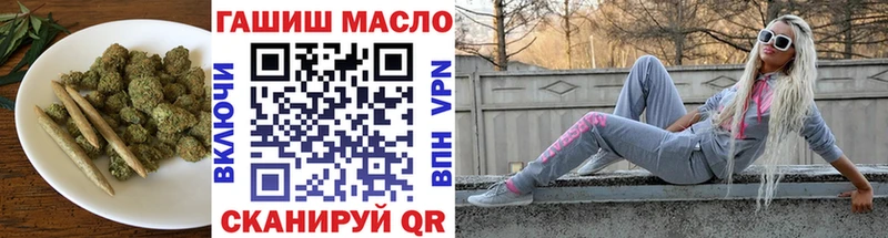 Дистиллят ТГК гашишное масло Льгов
